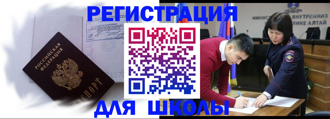 временная регистрация адрес в Красновишерске