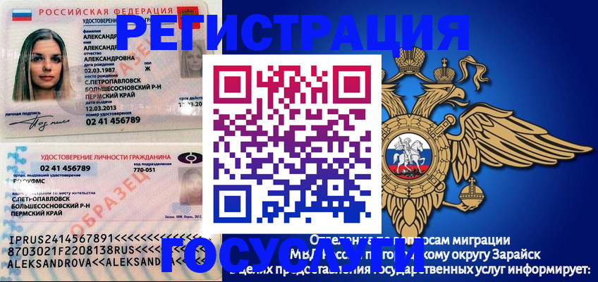 прописка в квартире в Красновишерске